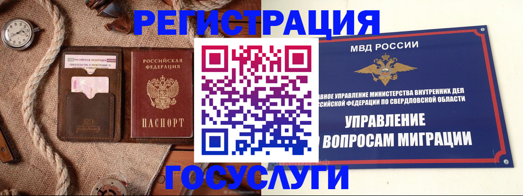 регистрация для школы в Кондрово