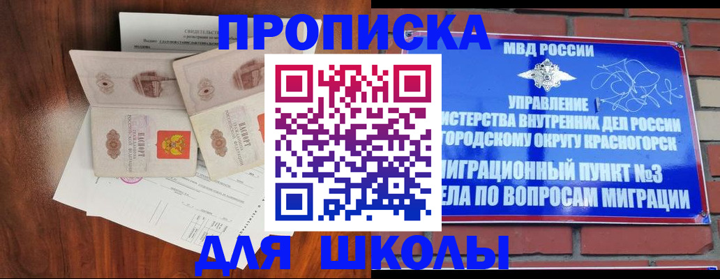 прописка поиск в Кондрово